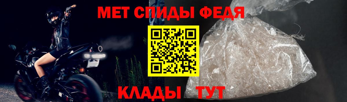 Амфетамин VHQ Железноводск