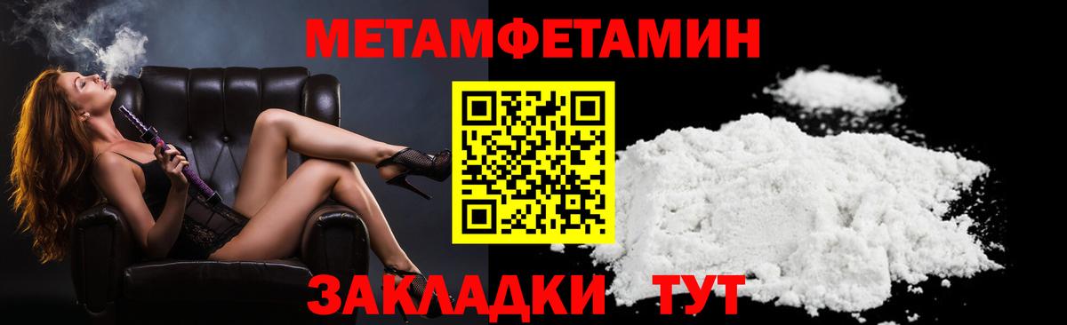 АМФЕТАМИН 98%  нарко площадка клад  Железноводск  Вход с VPN 