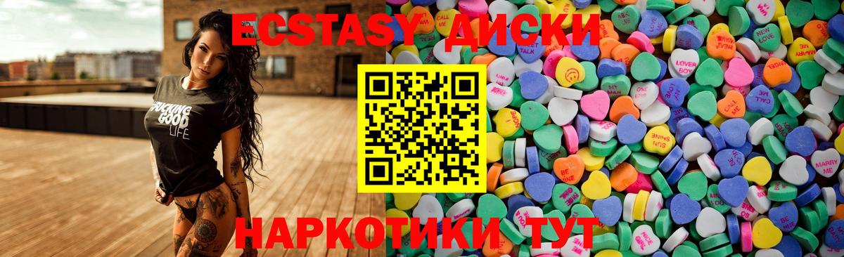 Ecstasy Philipp Plein Железноводск