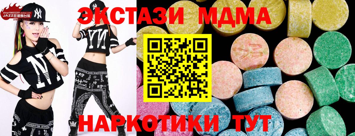 Железноводск  купить  сайты  Экстази  Вход с VPN  Экстази бентли 
