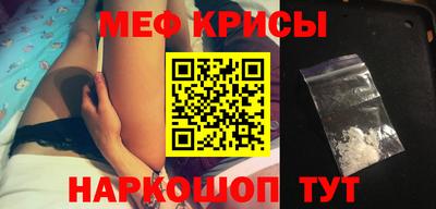 прущие крисы Балахна