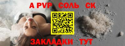 дмт Балаково