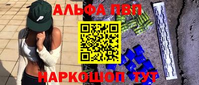 a pvp Балашиха
