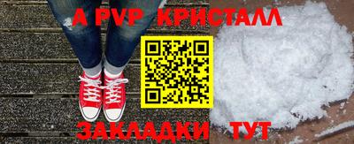 a pvp Балашиха