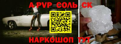 a pvp Балашиха