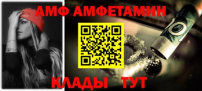 дмт Балаково