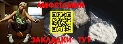 дмт Балаково