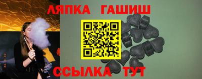 дмт Балаково
