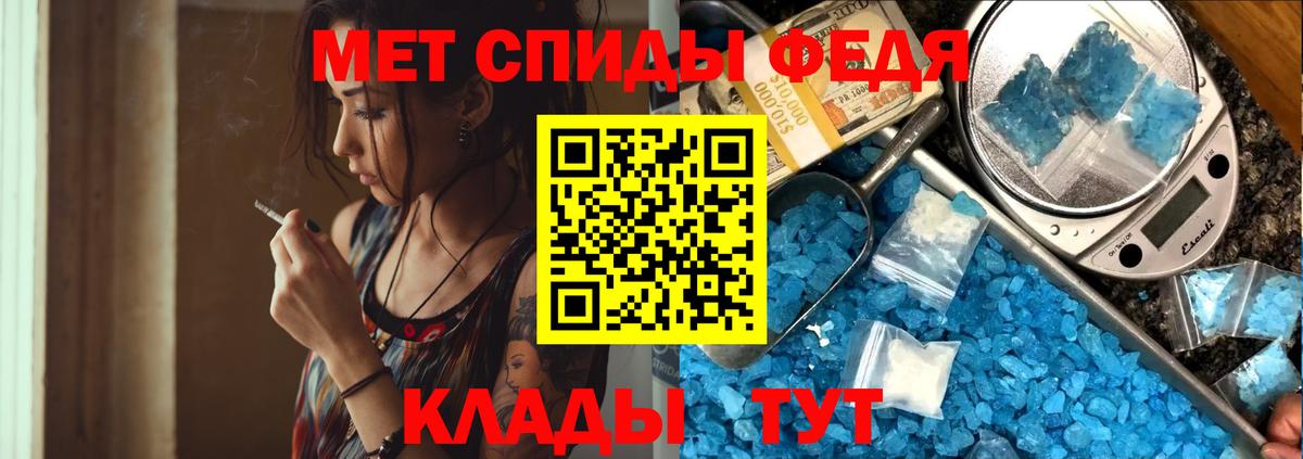 Железноводск  Первитин винт  Вход с VPN 